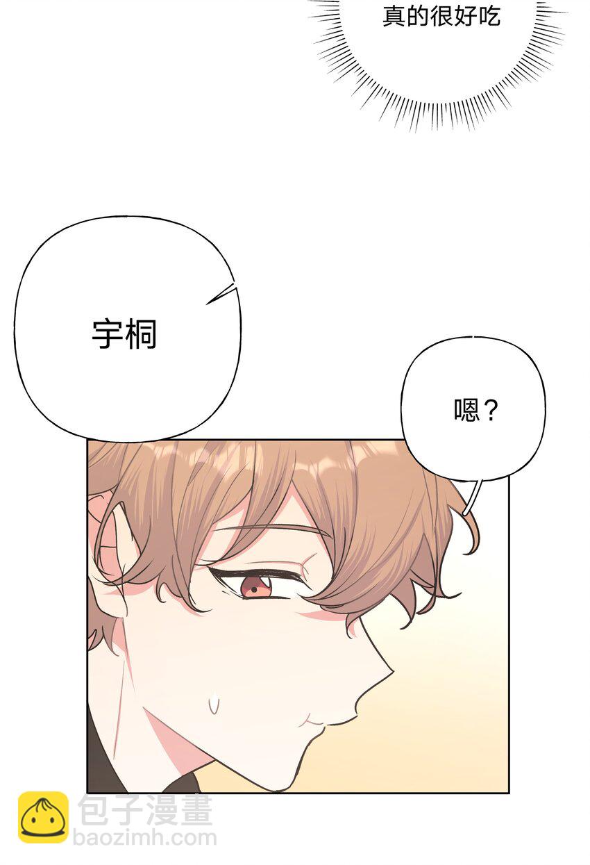 006 真的不用再喂了！(1/2)-第7话