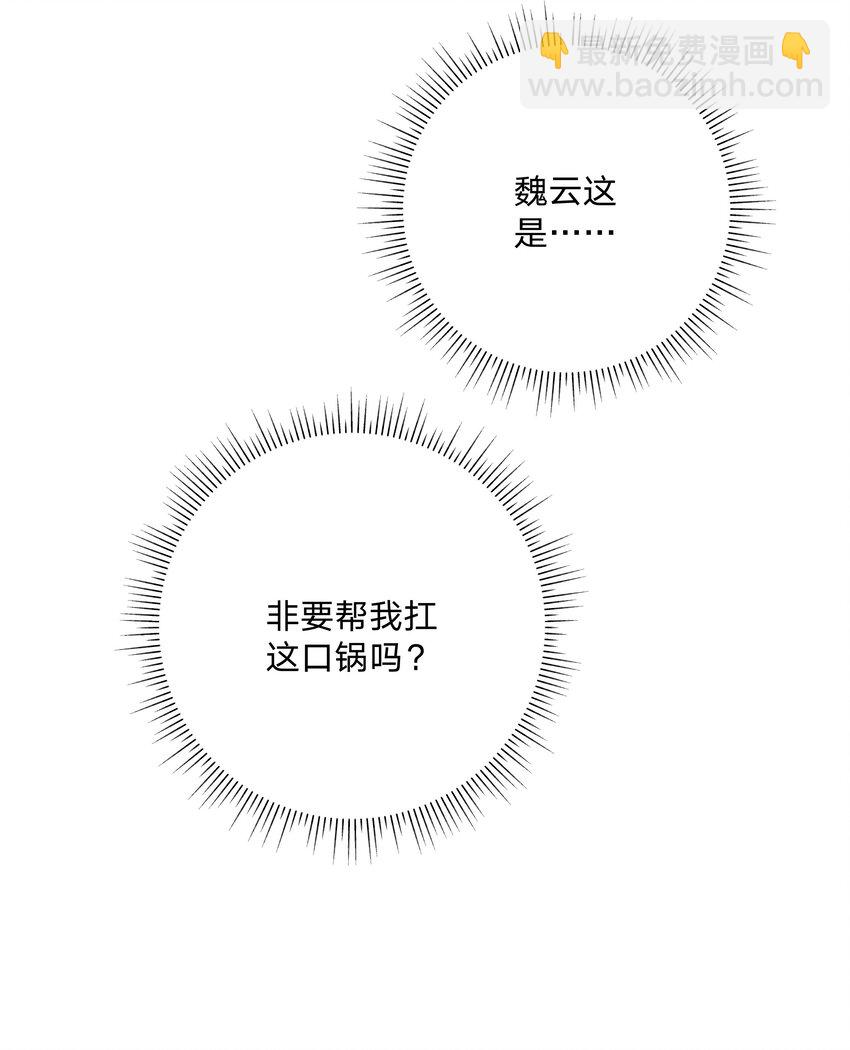 006 真的不用再喂了！(1/2)-第7话