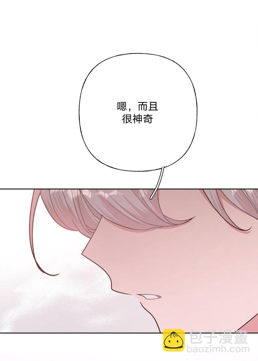 006 真的不用再喂了！(1/2)-第7话