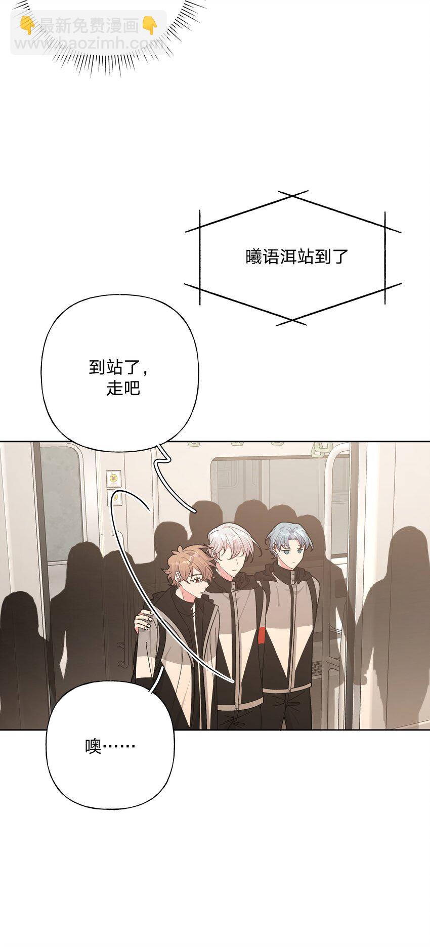 055 要我陪你吗-第61话