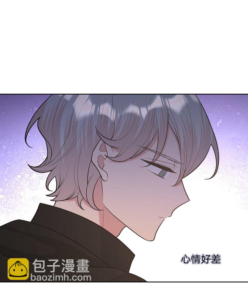 055 要我陪你吗-第61话