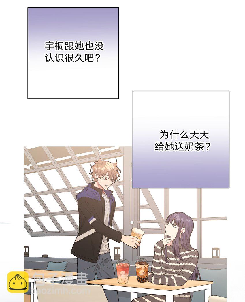 055 要我陪你吗-第61话