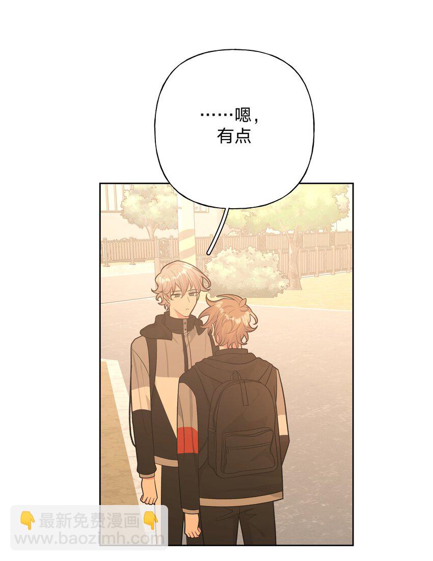 055 要我陪你吗-第61话