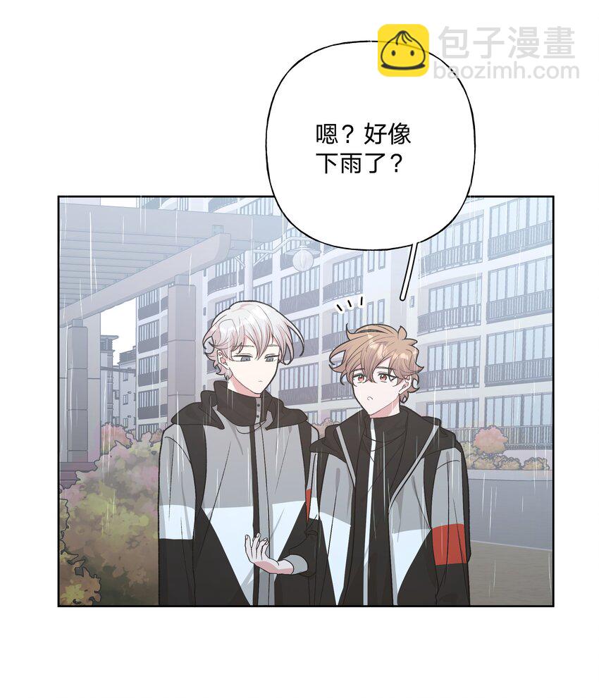 055 要我陪你吗-第61话
