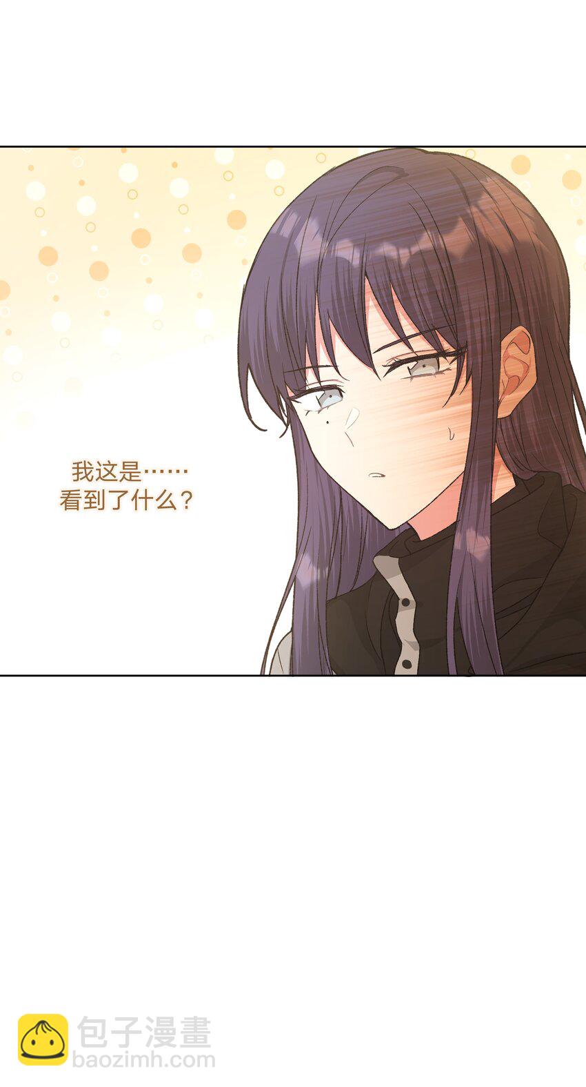 055 要我陪你吗-第61话