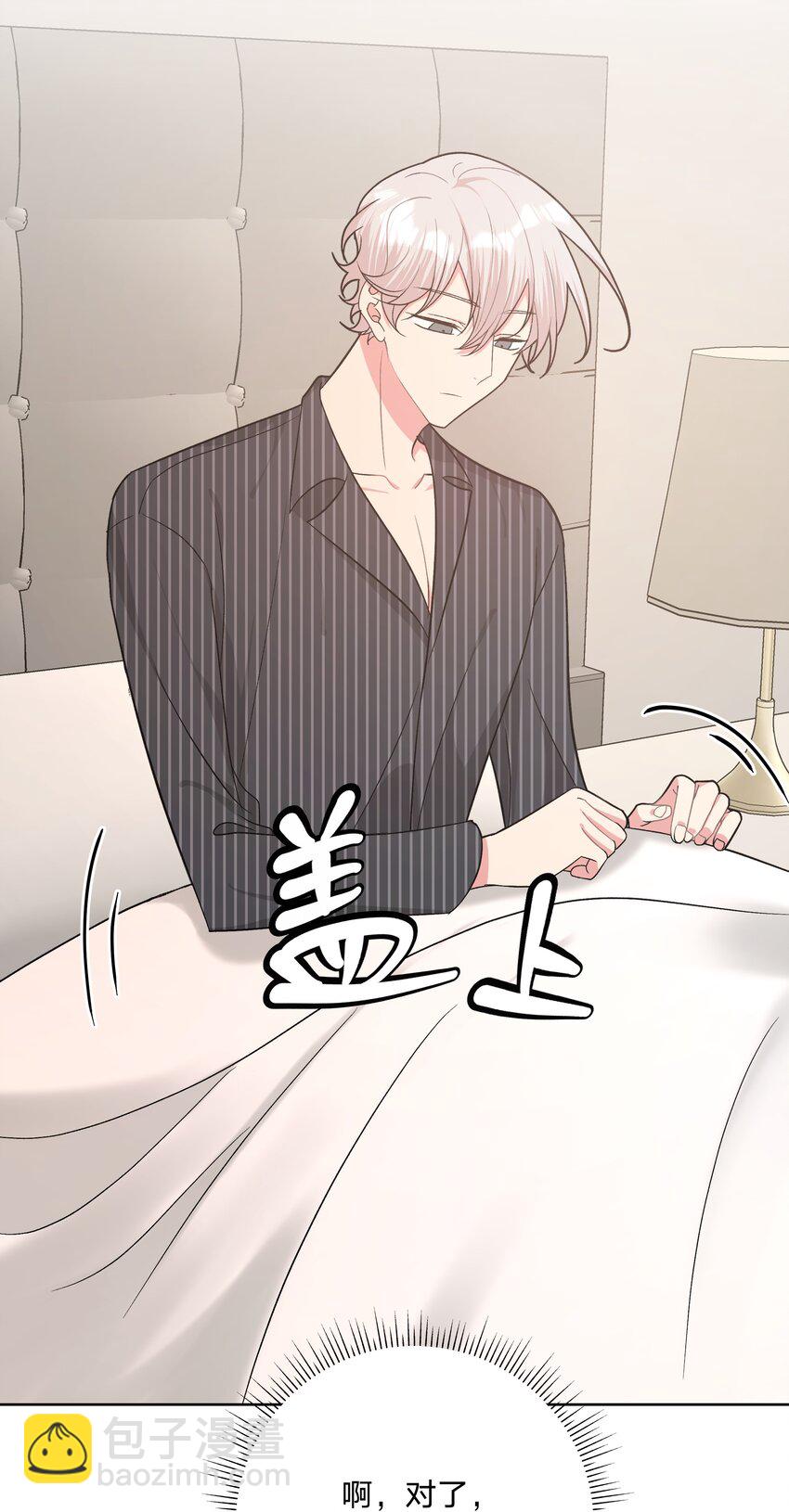 058 睡不着怎么办-第65话