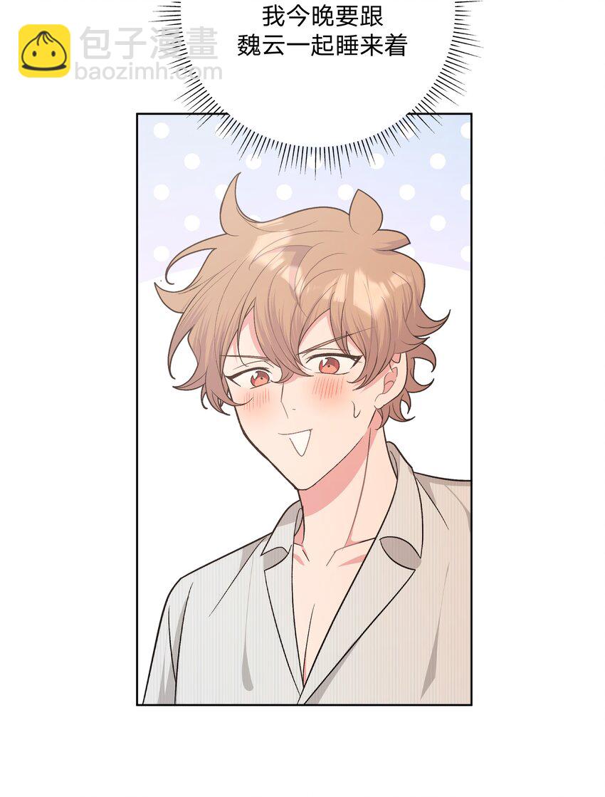 058 睡不着怎么办-第65话