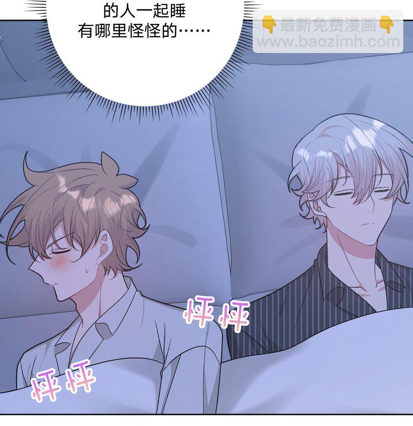 058 睡不着怎么办-第65话