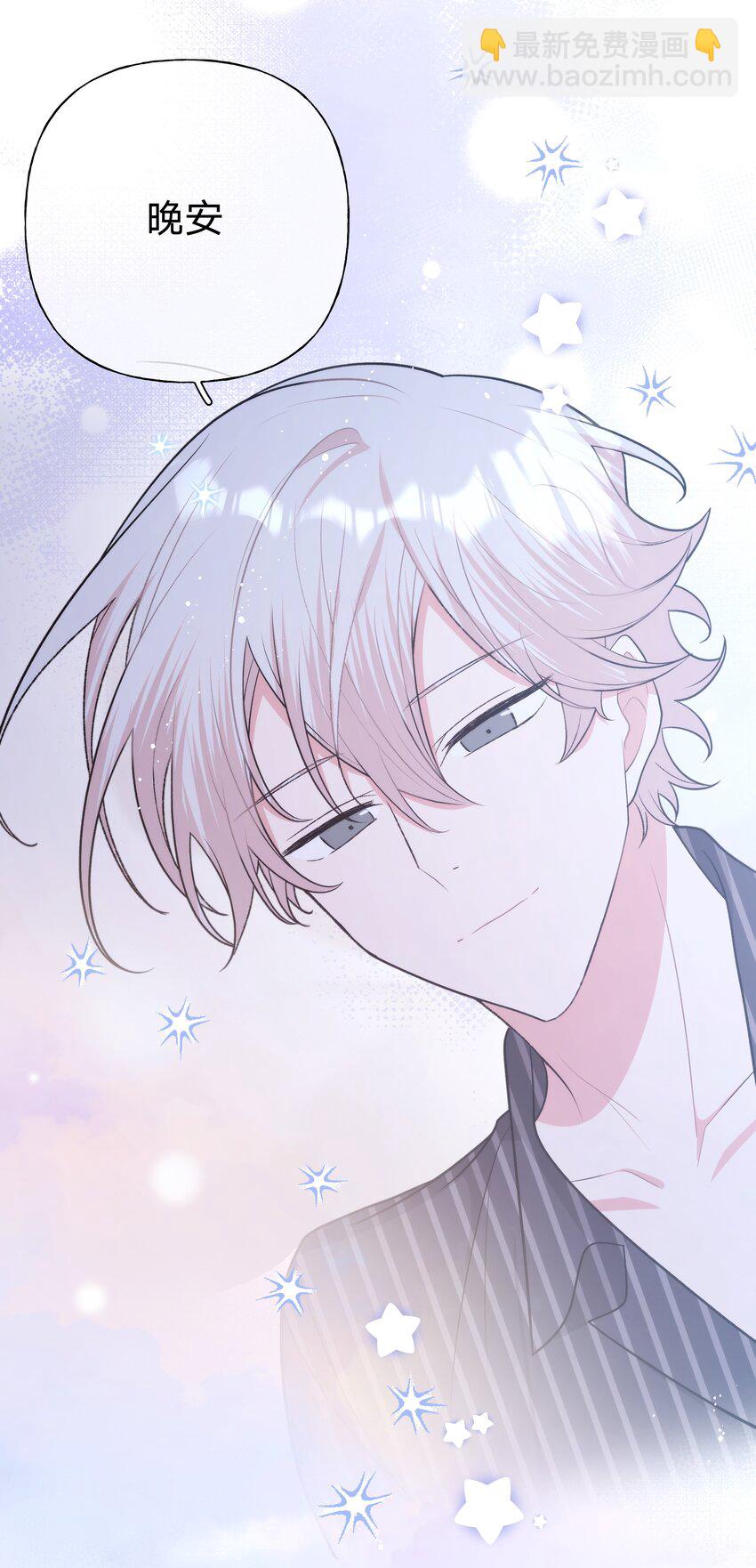 058 睡不着怎么办-第65话