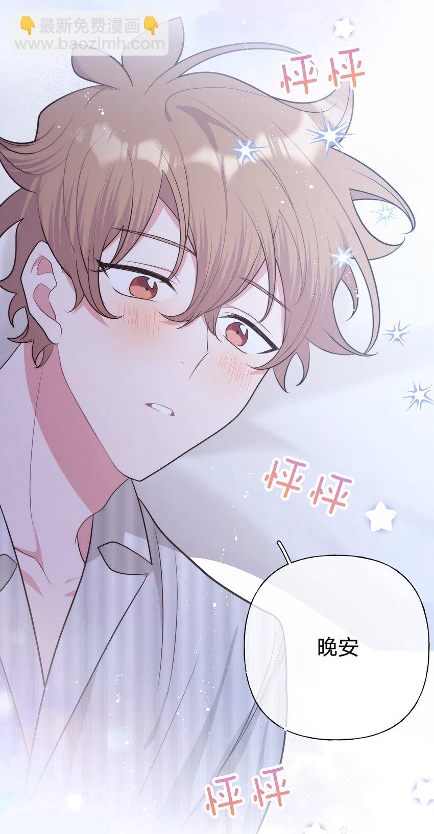 058 睡不着怎么办-第65话