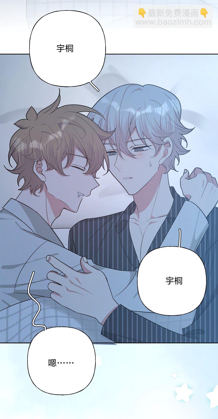 058 睡不着怎么办-第65话