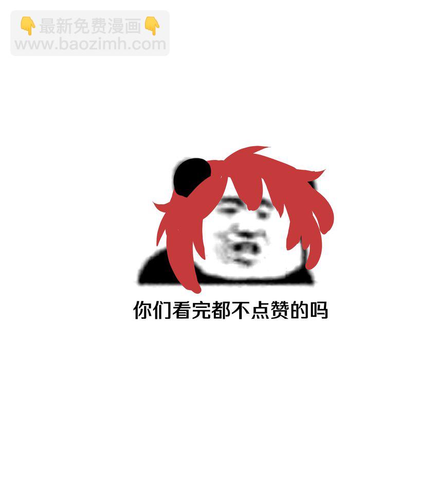 058 睡不着怎么办-第65话