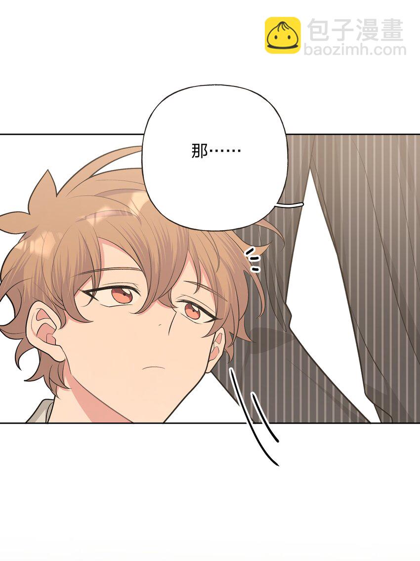058 睡不着怎么办-第65话