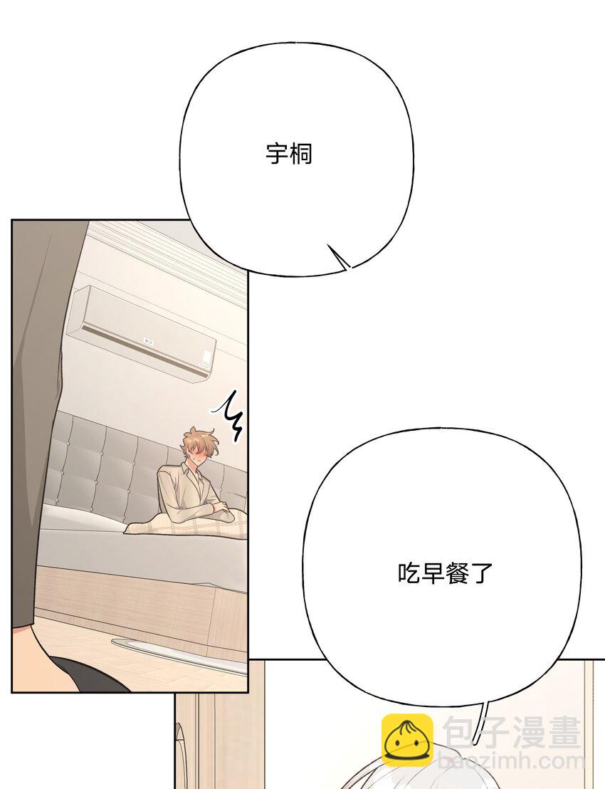060 魏云，你怎么了！-第67话