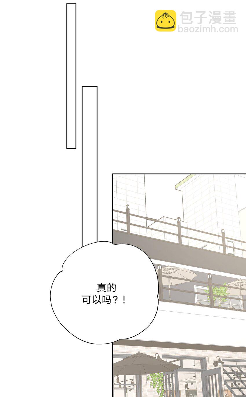 060 魏云，你怎么了！-第67话