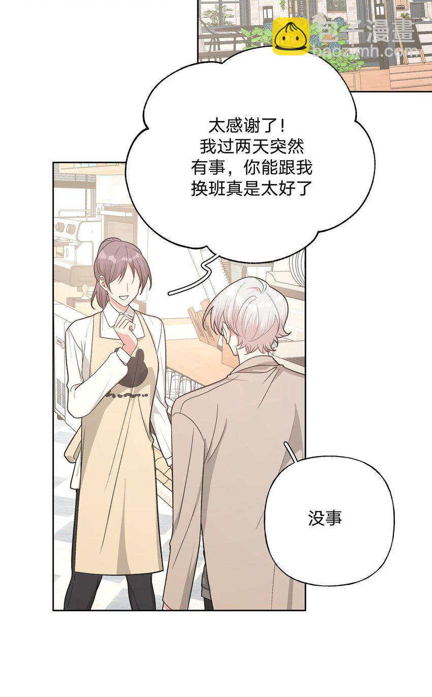 060 魏云，你怎么了！-第67话