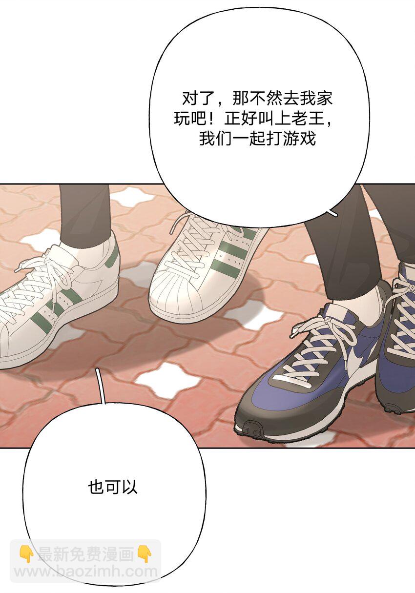 060 魏云，你怎么了！-第67话