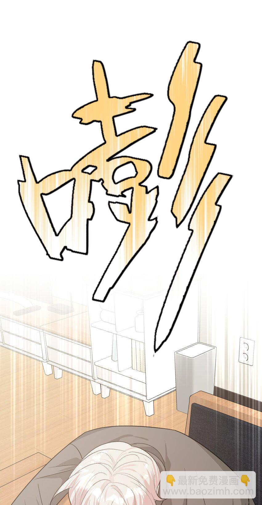 060 魏云，你怎么了！-第67话