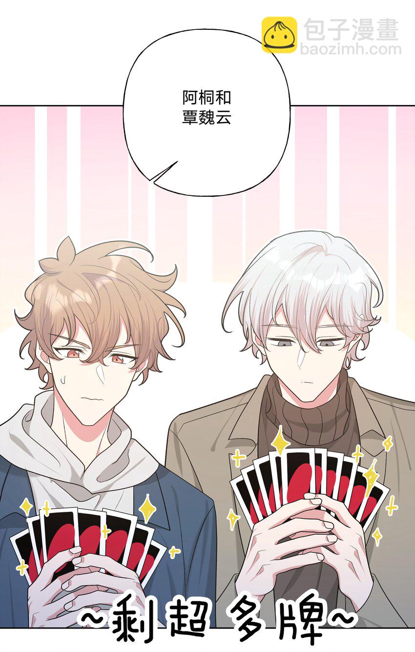 064 惩罚-第73话