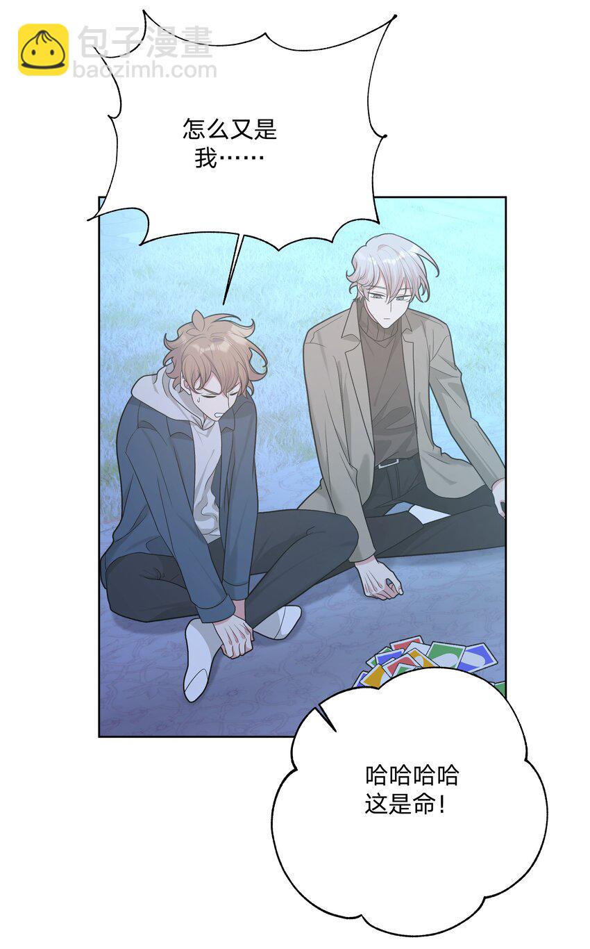 064 惩罚-第73话
