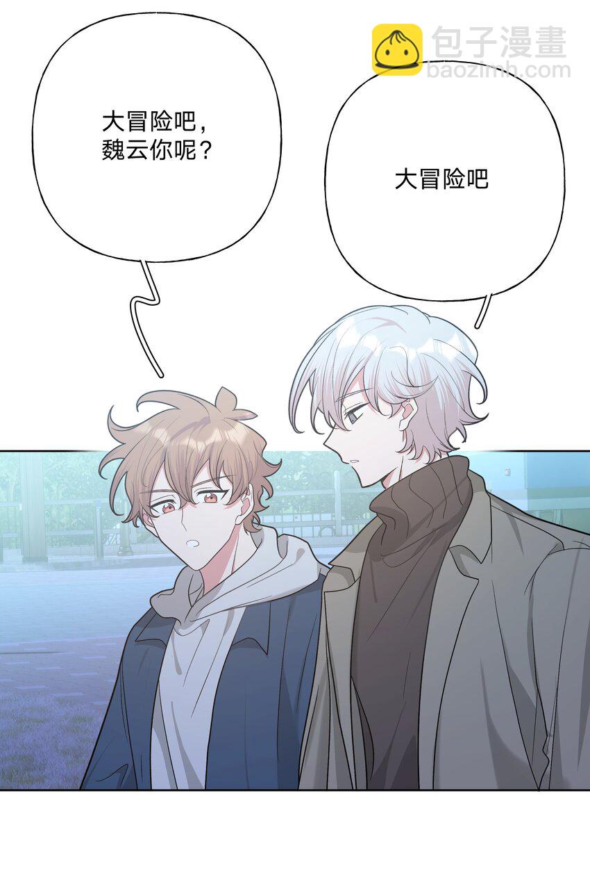 064 惩罚-第73话