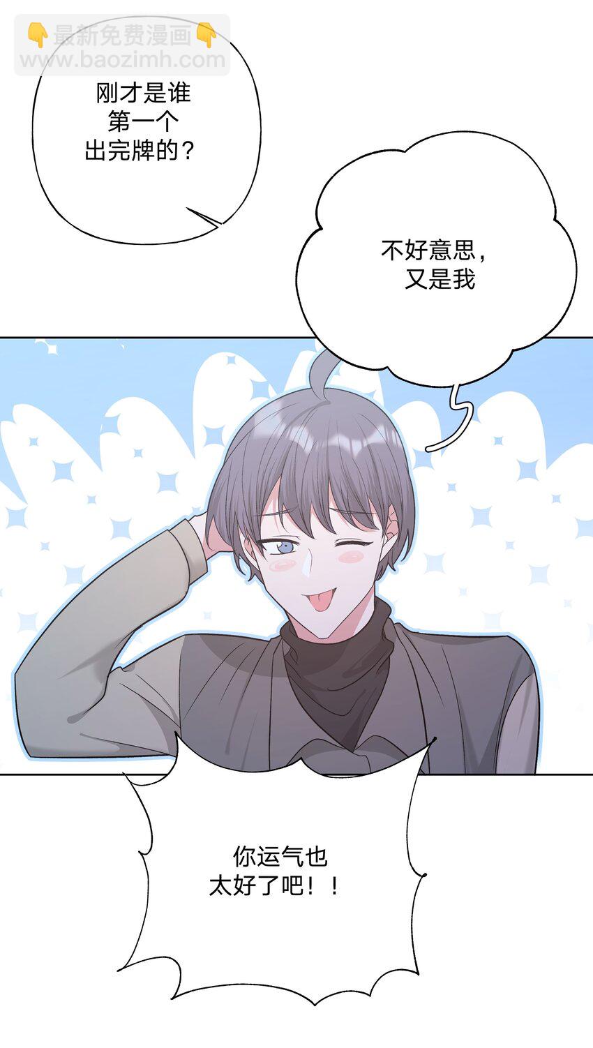 064 惩罚-第73话
