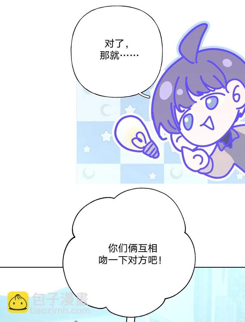 064 惩罚-第73话