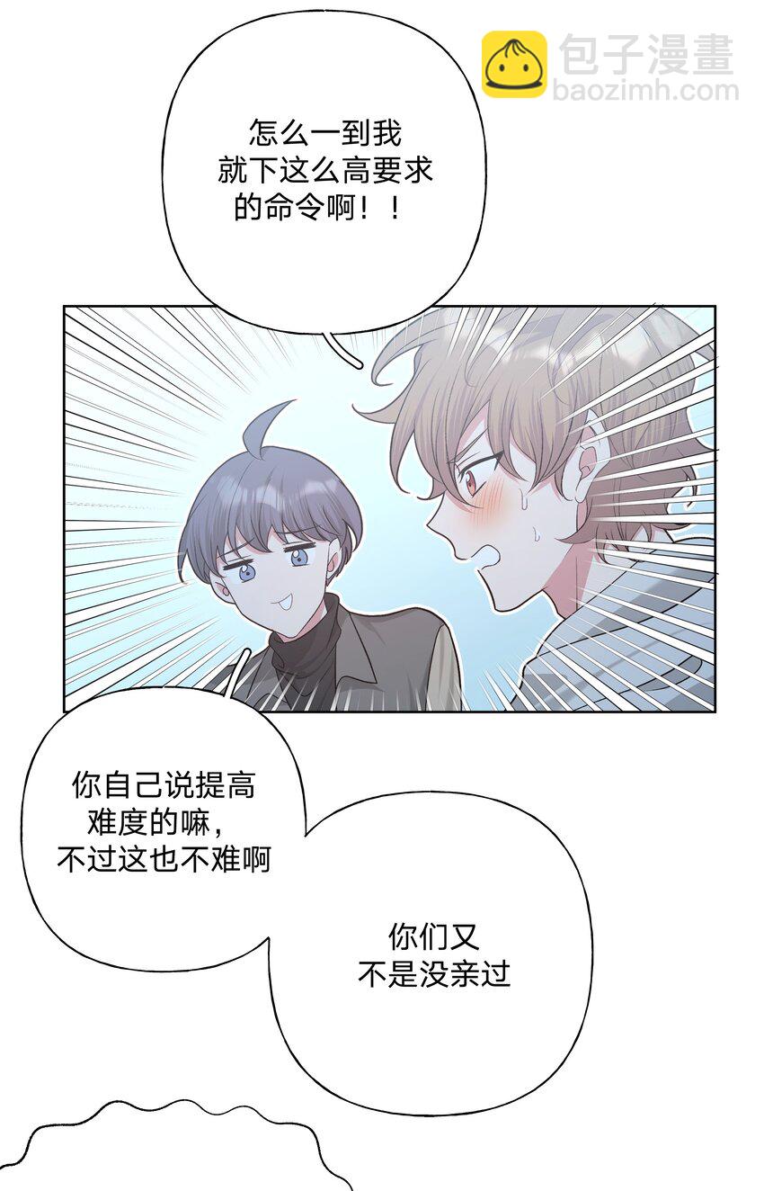 064 惩罚-第73话