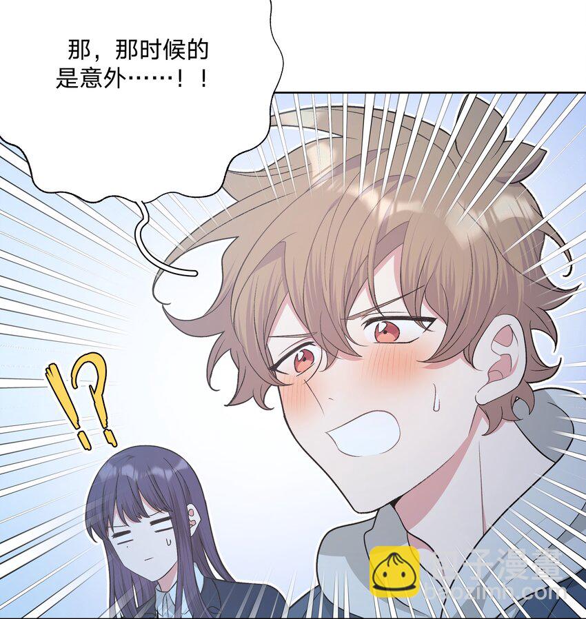 064 惩罚-第73话