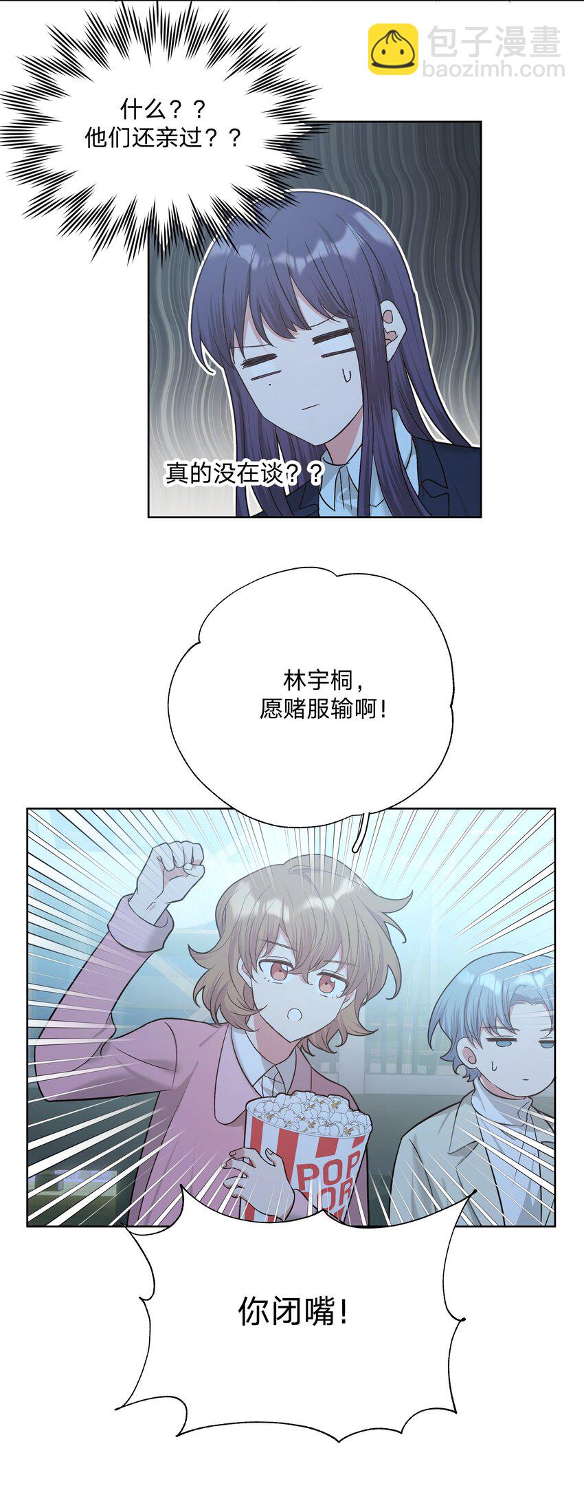 064 惩罚-第73话
