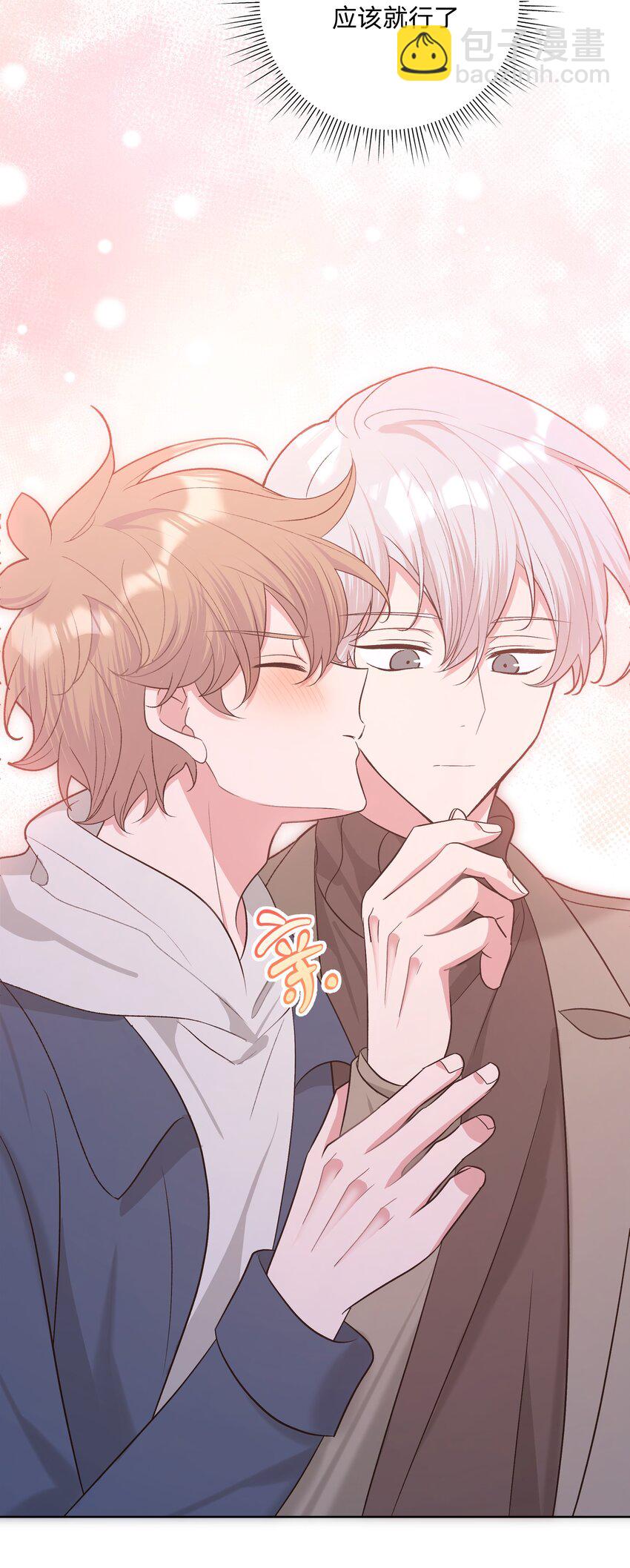 064 惩罚-第73话