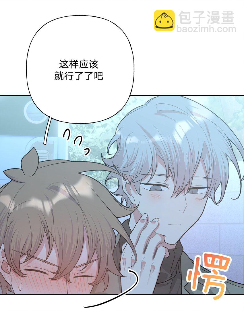 064 惩罚-第73话
