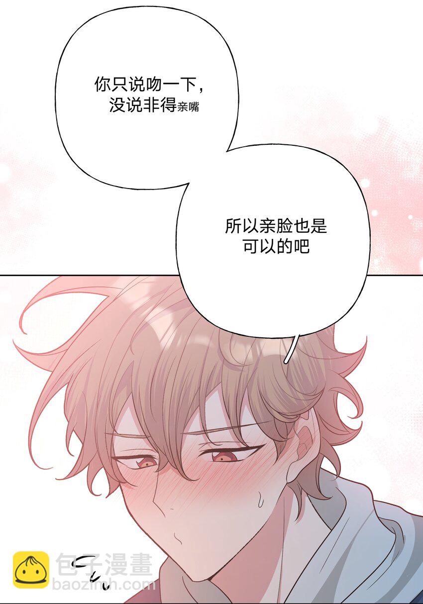 064 惩罚-第73话