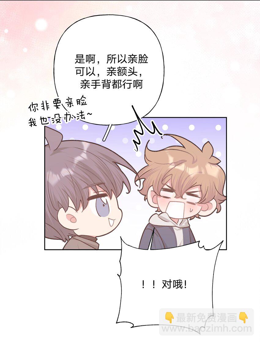 064 惩罚-第73话