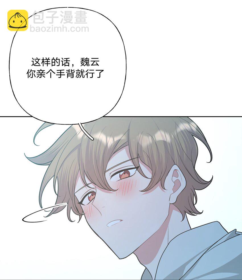 064 惩罚-第73话
