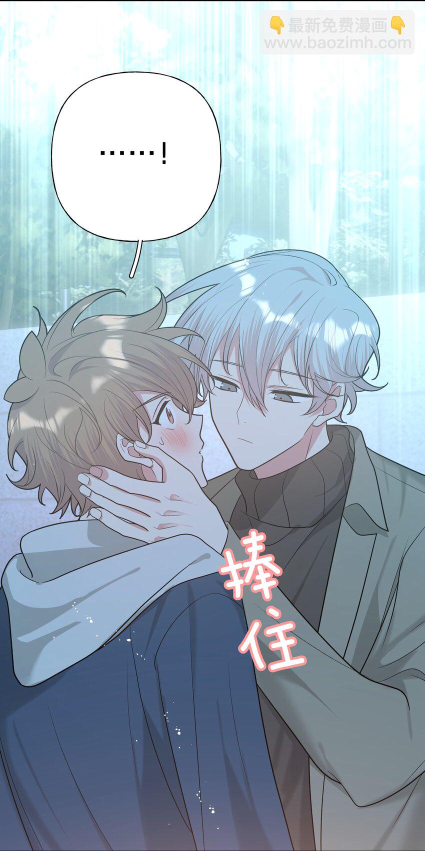 064 惩罚-第73话