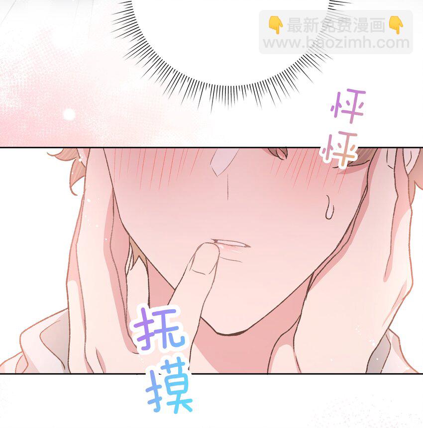 064 惩罚-第73话