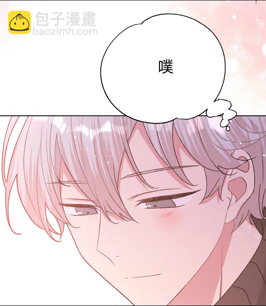 064 惩罚-第73话