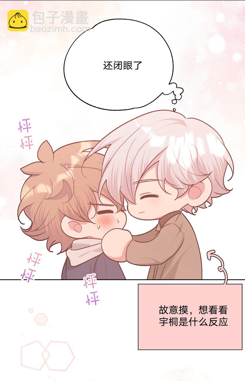064 惩罚-第73话