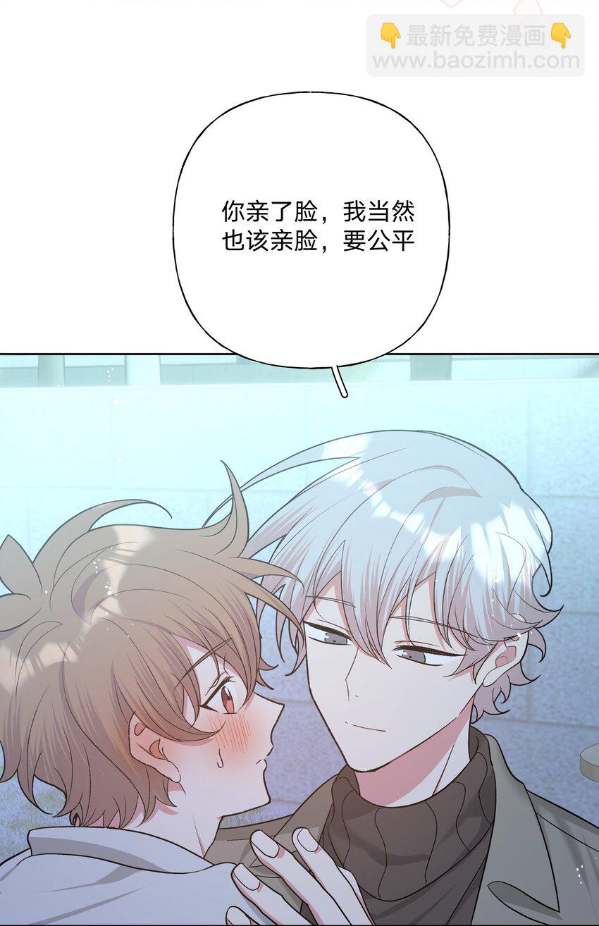 064 惩罚-第73话
