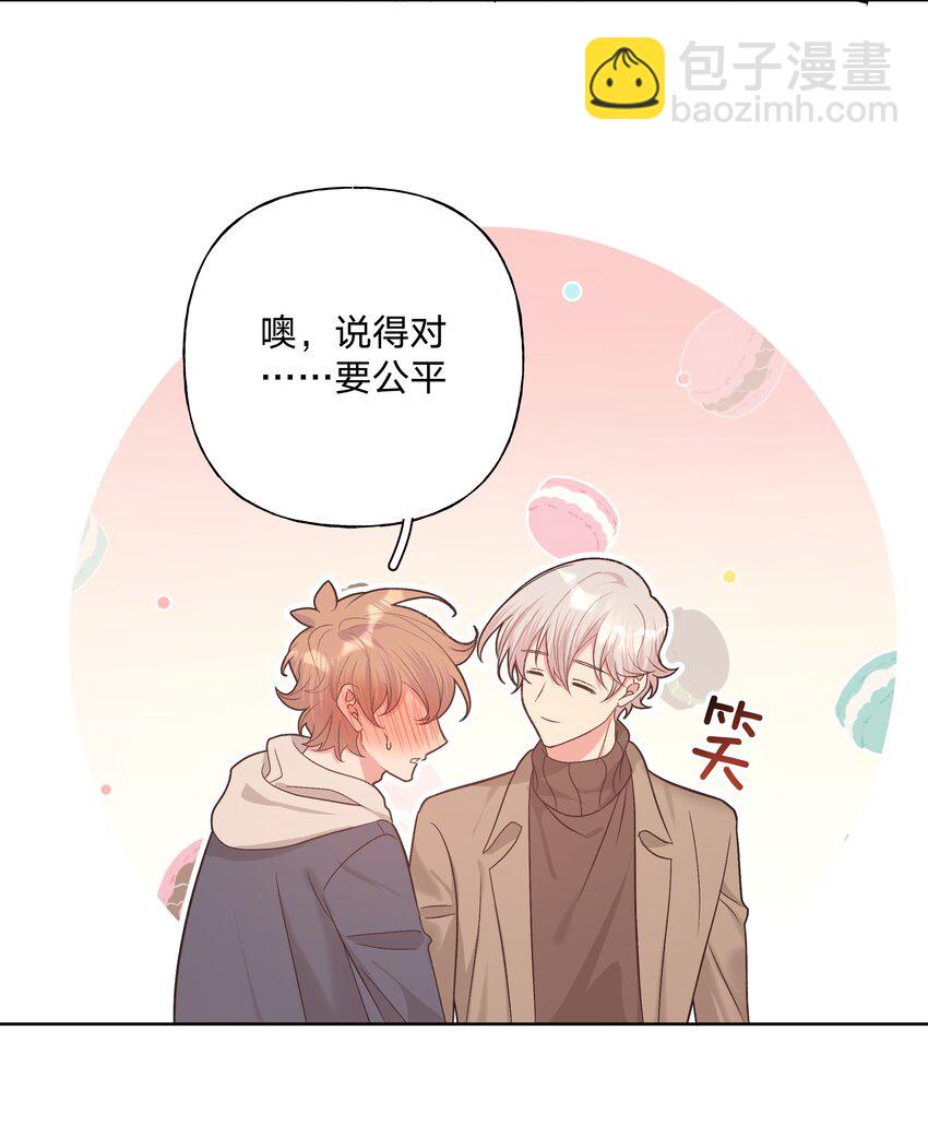 064 惩罚-第73话