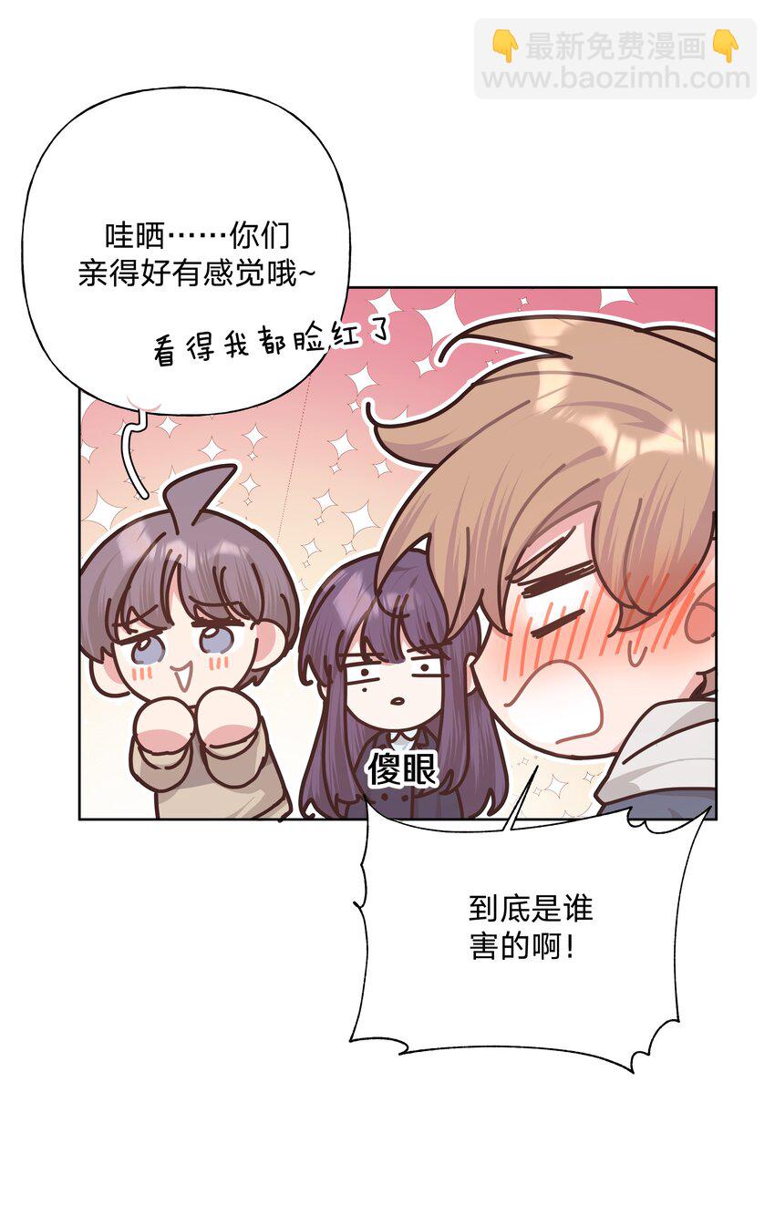 064 惩罚-第73话