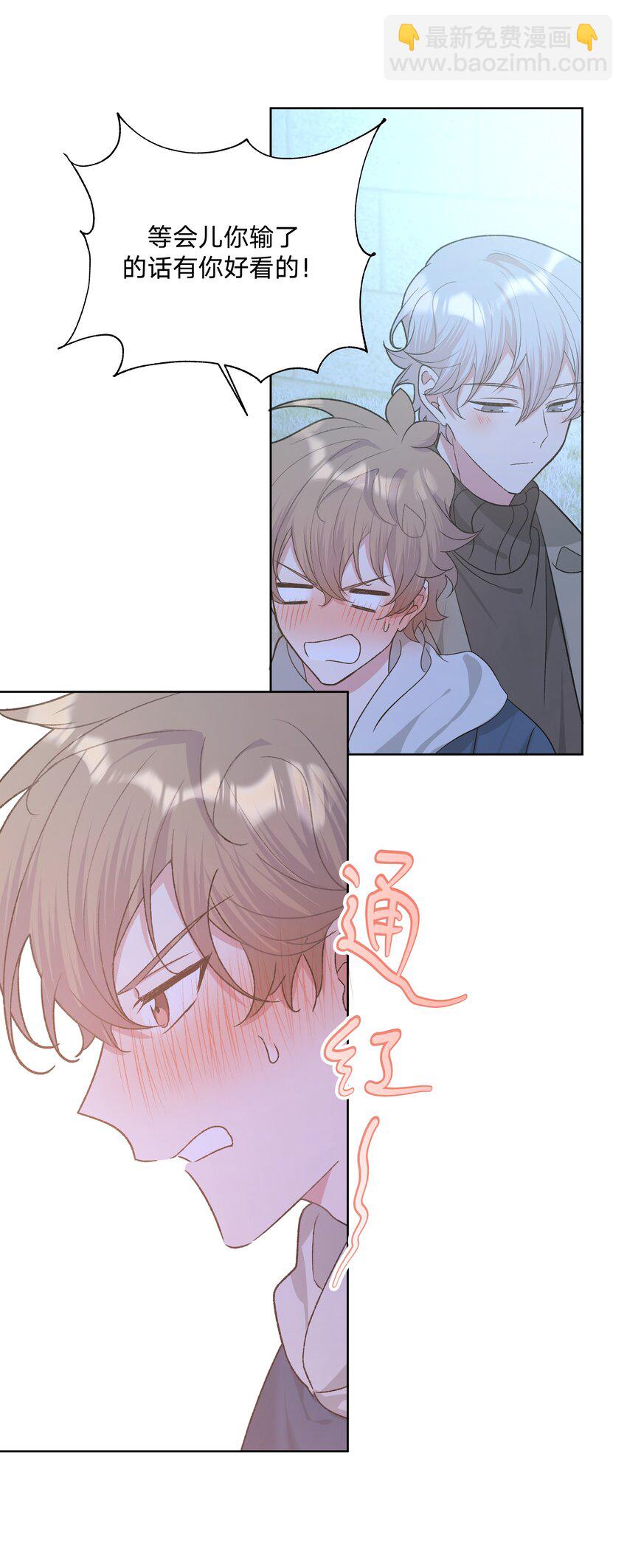 064 惩罚-第73话