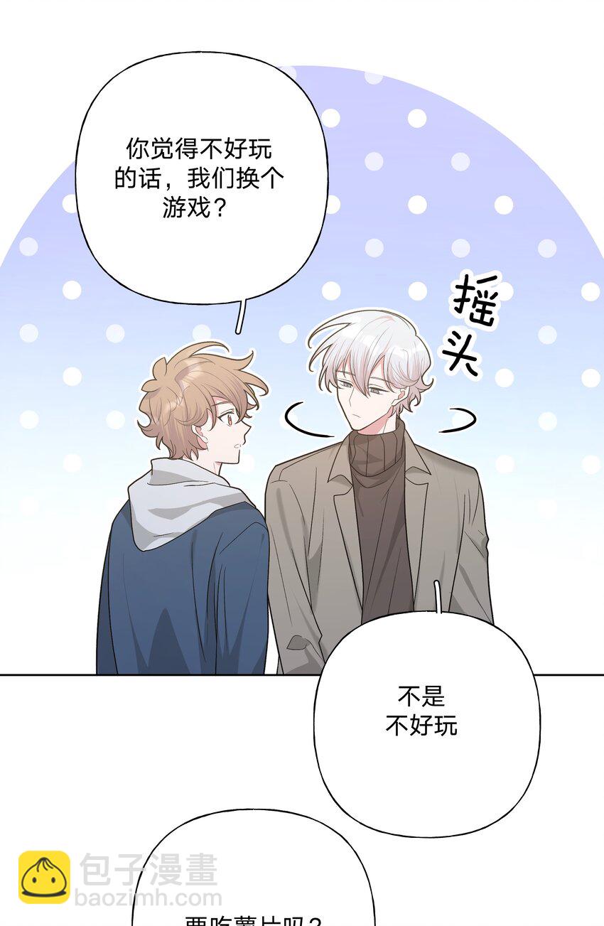 064 惩罚-第73话