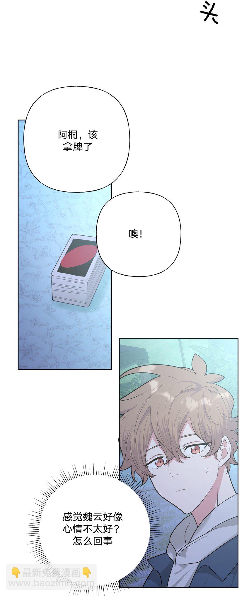 064 惩罚-第73话