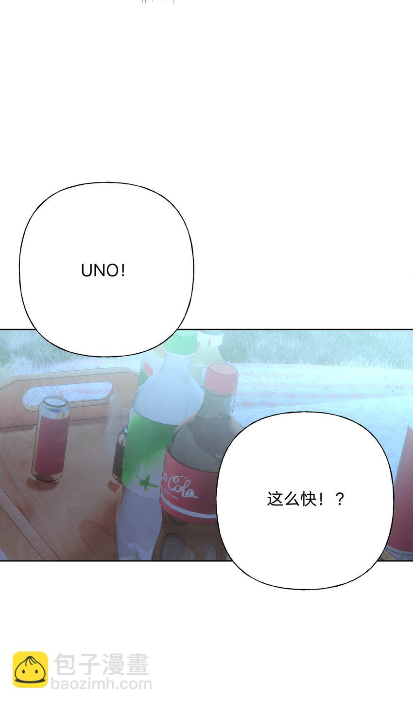 064 惩罚-第73话