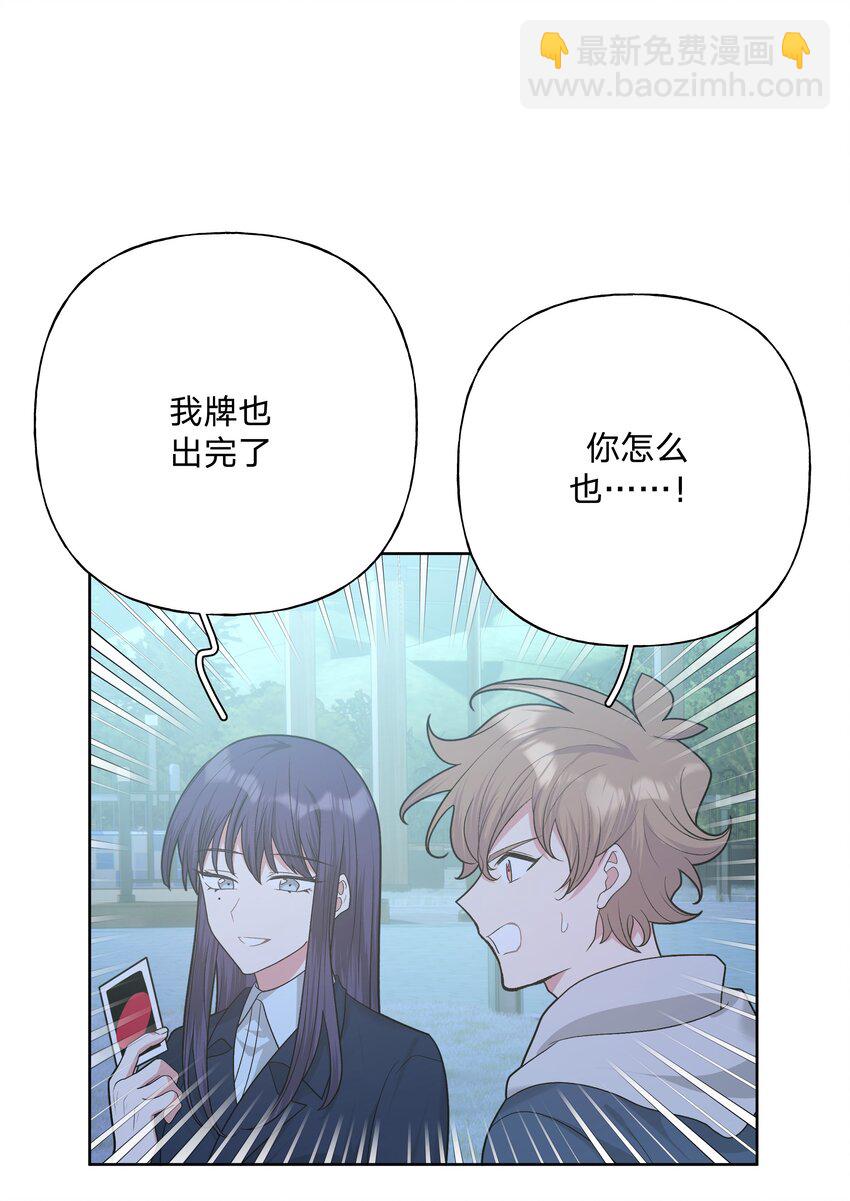 064 惩罚-第73话