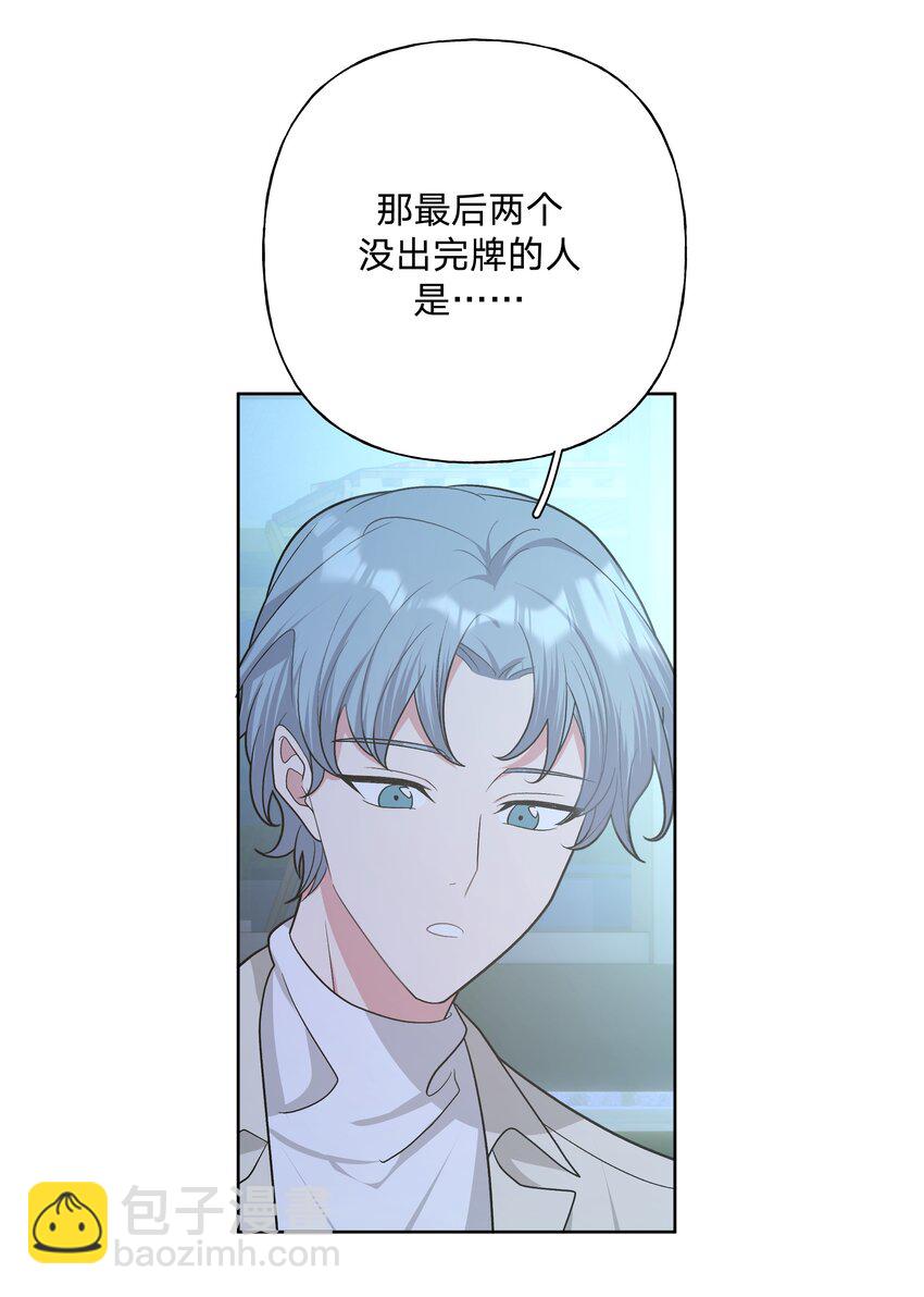 064 惩罚-第73话