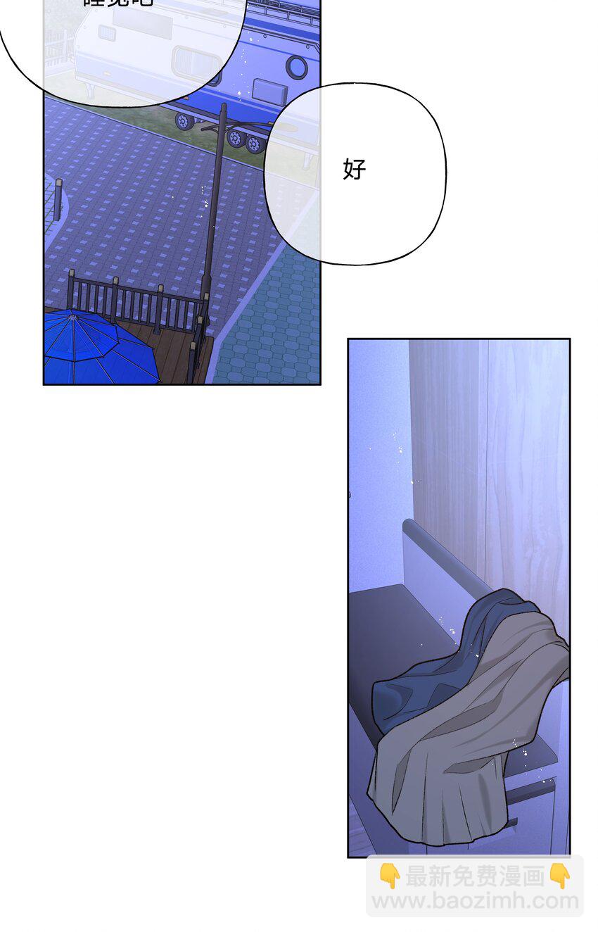 066 给你暖暖-第75话