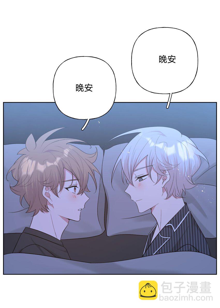 066 给你暖暖-第75话